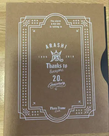 아라시 묶음 판매 사진 프레임 스와로브스키