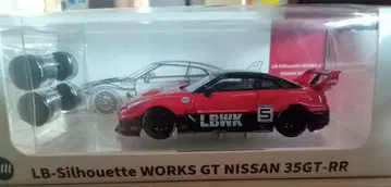 CM-MODEL LB-실루엣 WORKS 35GT-RR
