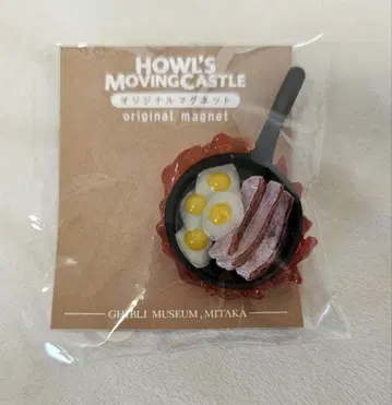 지브리 미술관 하울의 움직이는 성 칼시퍼 마그넷