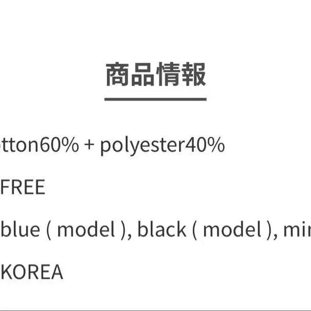 6번째 상품 이미지