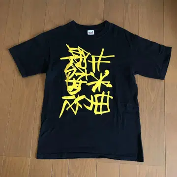 은행 BOYZ GINGNANG BOYZ 라이브 티셔츠 S 사이즈