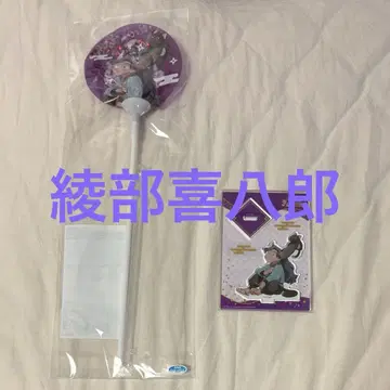 닌자 타마 란타로 아야베 키하치로 난자 타운 아크릴 스탠드 벌룬