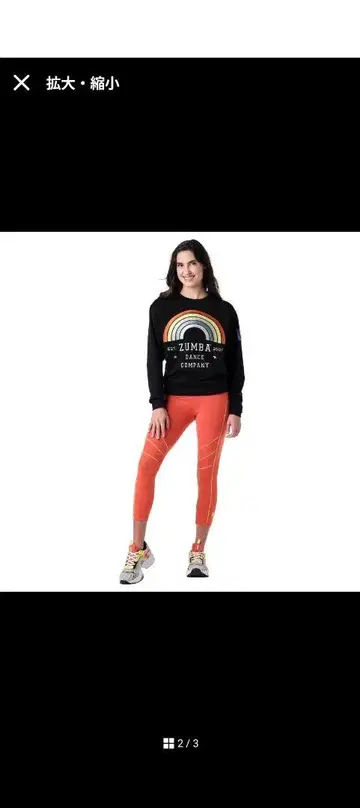 Zumba 레인보우 트레이닝복 블랙 정품 새상품