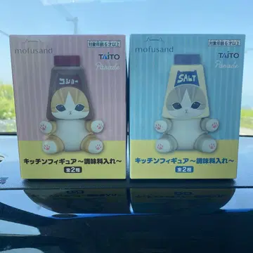 모프 샌드 주방 피규어 조미료통