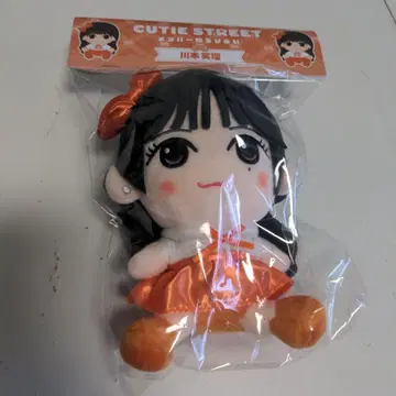 CUTIE STREET 치비누이 카와누이 카와모토 에루