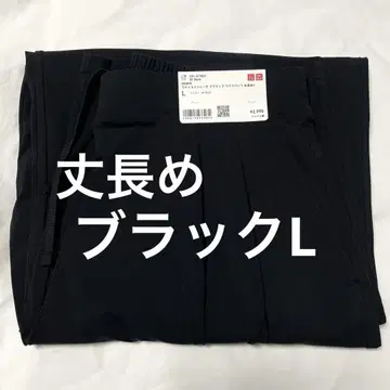 울트라 스트레치 액티브 와이드 팬츠 긴 길이