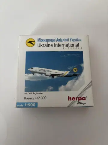 우크라이나 국제항공 B737-300 herpa 1/500