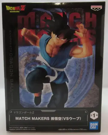 BANDAI SPIRITS MATCH MAKERS 손오공(VS우브)