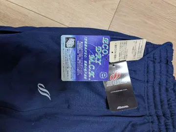 Mizuno 에코 드라이 M.C. 조거 팬츠 XO 네이비
