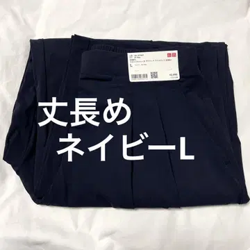 울트라 스트레치 액티브 와이드 팬츠 긴 기장