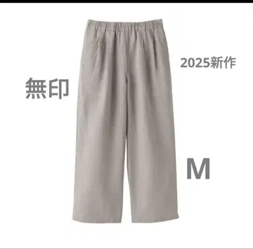 MUJI 2025 신상 택 포함 린넨 워시드 이지 와이드 팬츠