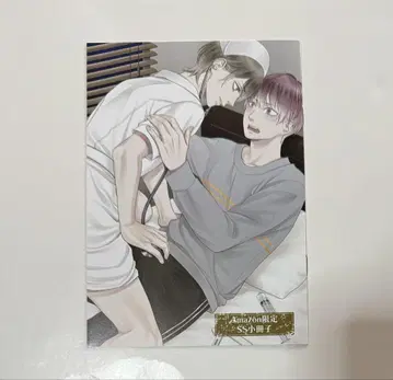 제물의 마을 혜택 소책자