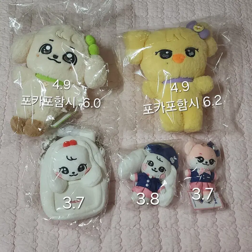 IVE | 아이브 WTS at cost!!)) Ive minive School doll poca