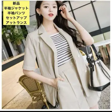 미사용 란스 반팔 자켓 하프 팬츠 셋업 베이지 여름
