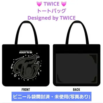 TWICE 토트백 Designed by TWICE 이타백