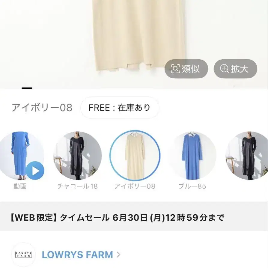 2번째 상품 이미지