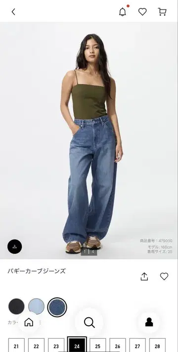 배기 커브 청바지 WOMEN 24 데님 블루 유니클로