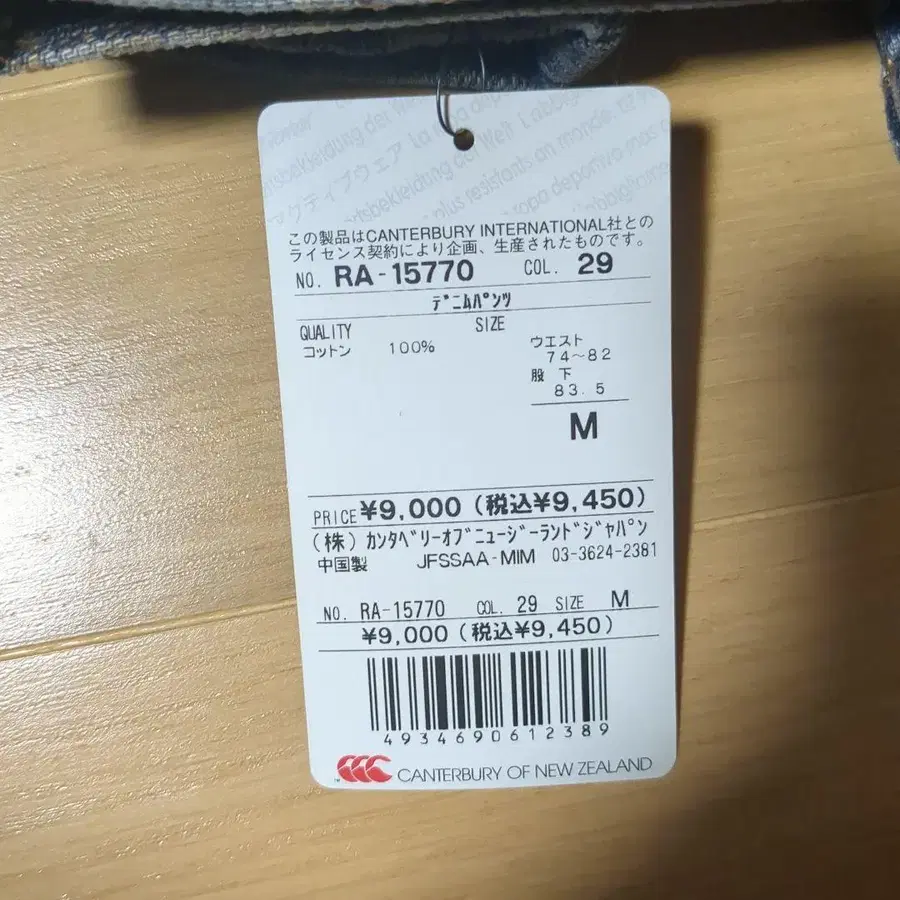 3번째 상품 이미지