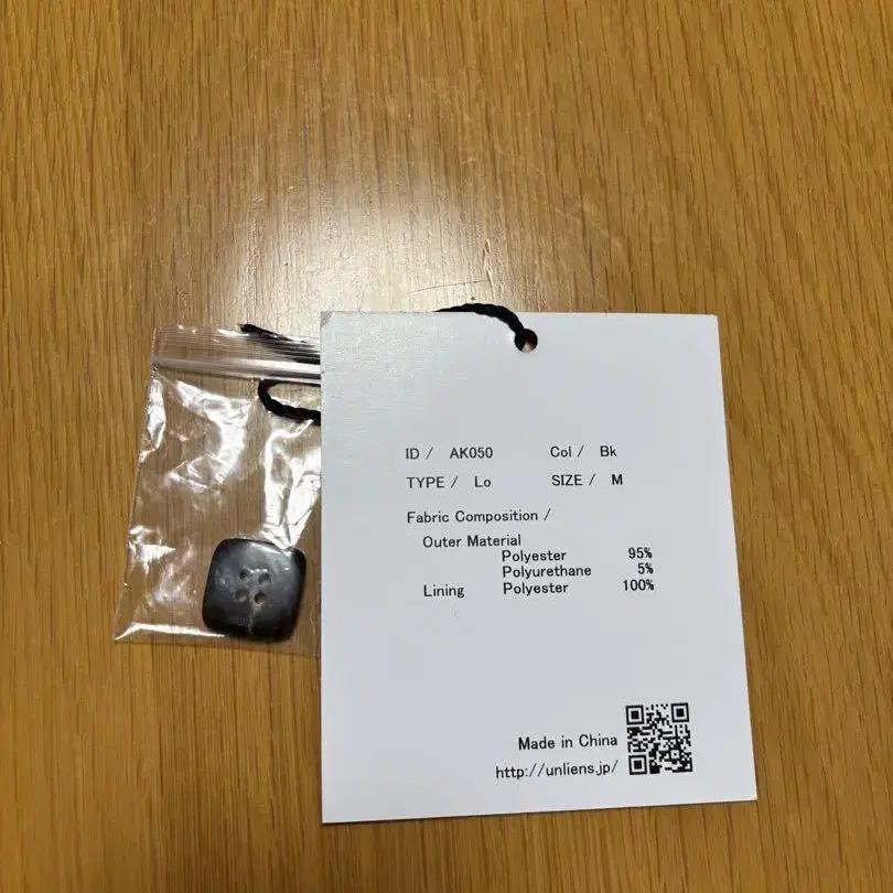 8번째 상품 이미지