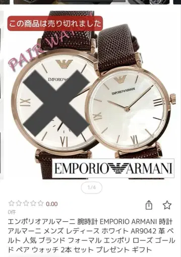 엠포리오 아르마니 손목시계 EMPORIO ARMANI 여성용