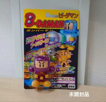 B-daman 슈퍼 봄버맨 2 클리어 퍼플 봄버