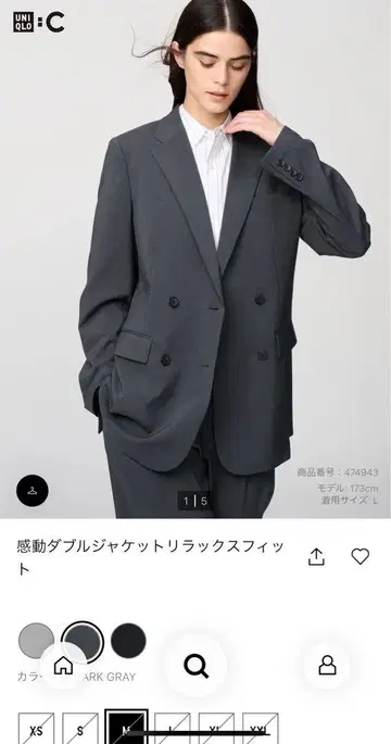 유니클로 C 감동 더블 자켓