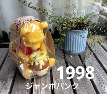 헤이세이 레트로 Pooh 푸우 저금통 1998