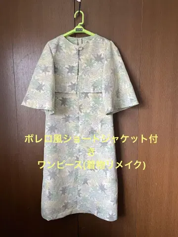 볼레로풍 숏 자켓이 있는 원피스(기모노 리메이크)