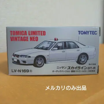 토미카 닛산 스카이라인 GT-R 오텍 버전 복면 패트롤 카