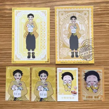 겁쟁이 페달 약페달 차이나타운 미션 차이나타운 오노다 사카미치 모음