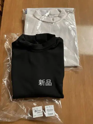 DoCLASSE 하이넥 롱 상의 2매 세트