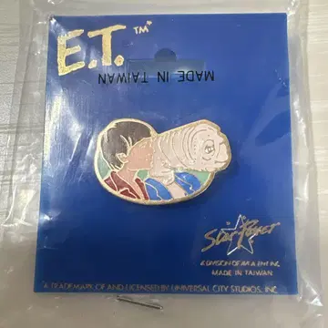 E.T 배치