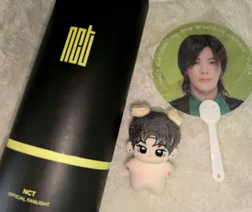 NCT 응원봉 유타 미니 부채 봉제 인형 묶음 판매