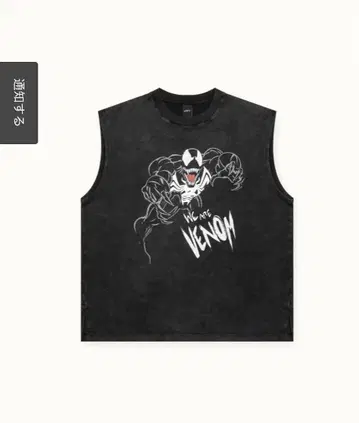 LYFT VENOM 그래픽 빈티지 루즈 탱크탑