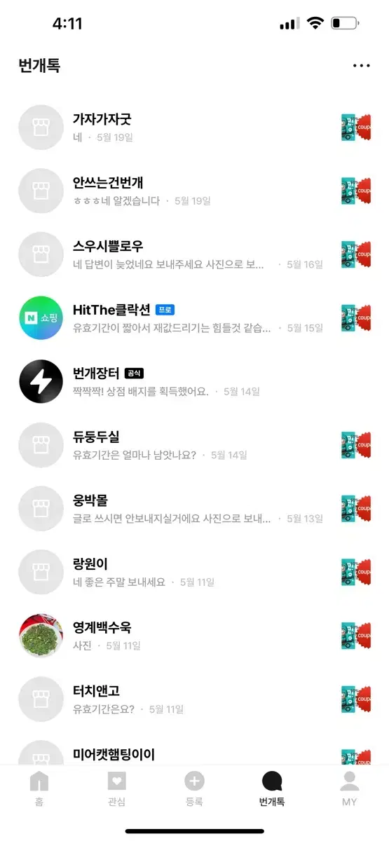 thumbnail-4