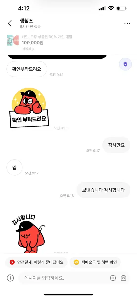 thumbnail-7