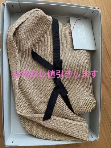 mature ha. 베이지 밀짚모자