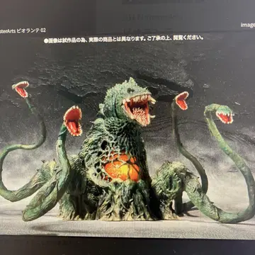 S.H MonsterArts 비올란테 신상품 몬스터 아츠 고질라