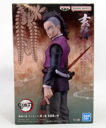 BANDAI SPIRITS 피규어 인연의 옷 36의 형 겐야