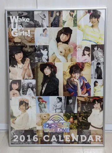 Wake Up, Girls! 와구라부 포스터 달력 2016 B2 사이즈