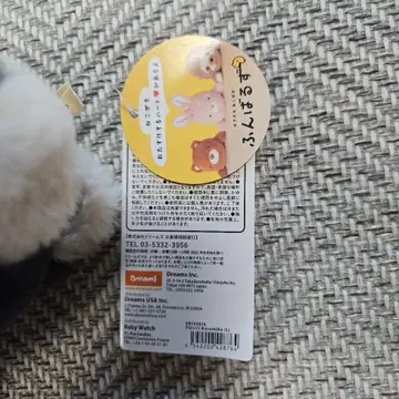 훈마루즈 블랙 시바