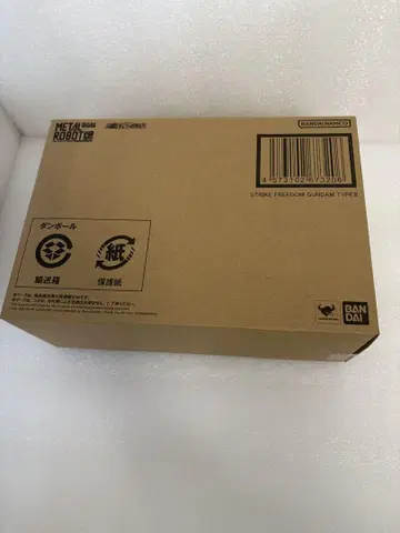 메탈 로봇혼 스트라이크 프리덤 건담 이식 미개봉 새상품