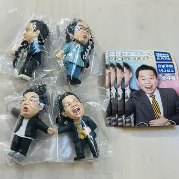 다이앤 고이고이고이하고 스스스스한 가챠 키링 총 4종 가챠