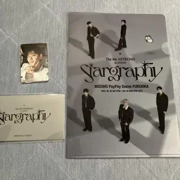 아스트로 [Stargraphy] PayPay 돔 입장 특전