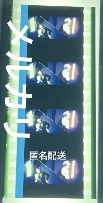 영화 극장판 우타프리 탭나이 입장 혜택 시계 부품 레이지 란마루 마이라스