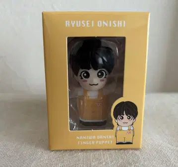 나니와 단시 손가락 인형 오니시 류세이