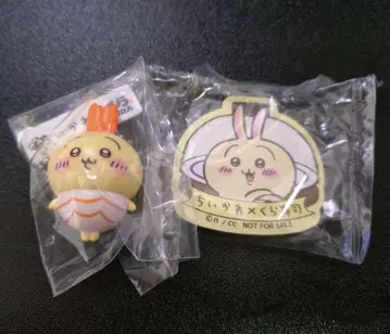 치이카와 토끼 쿠라스시 키링