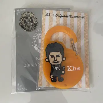 Ken Hirai 20th ANNIVERSARY 배치 & 카라비너 키링