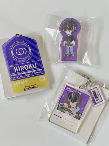 18TRIP 키리카와 키로쿠 세트 판매