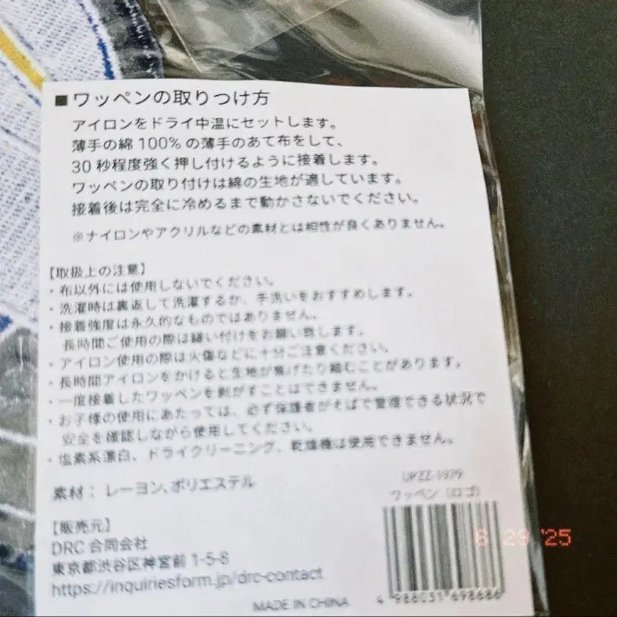 2번째 상품 이미지